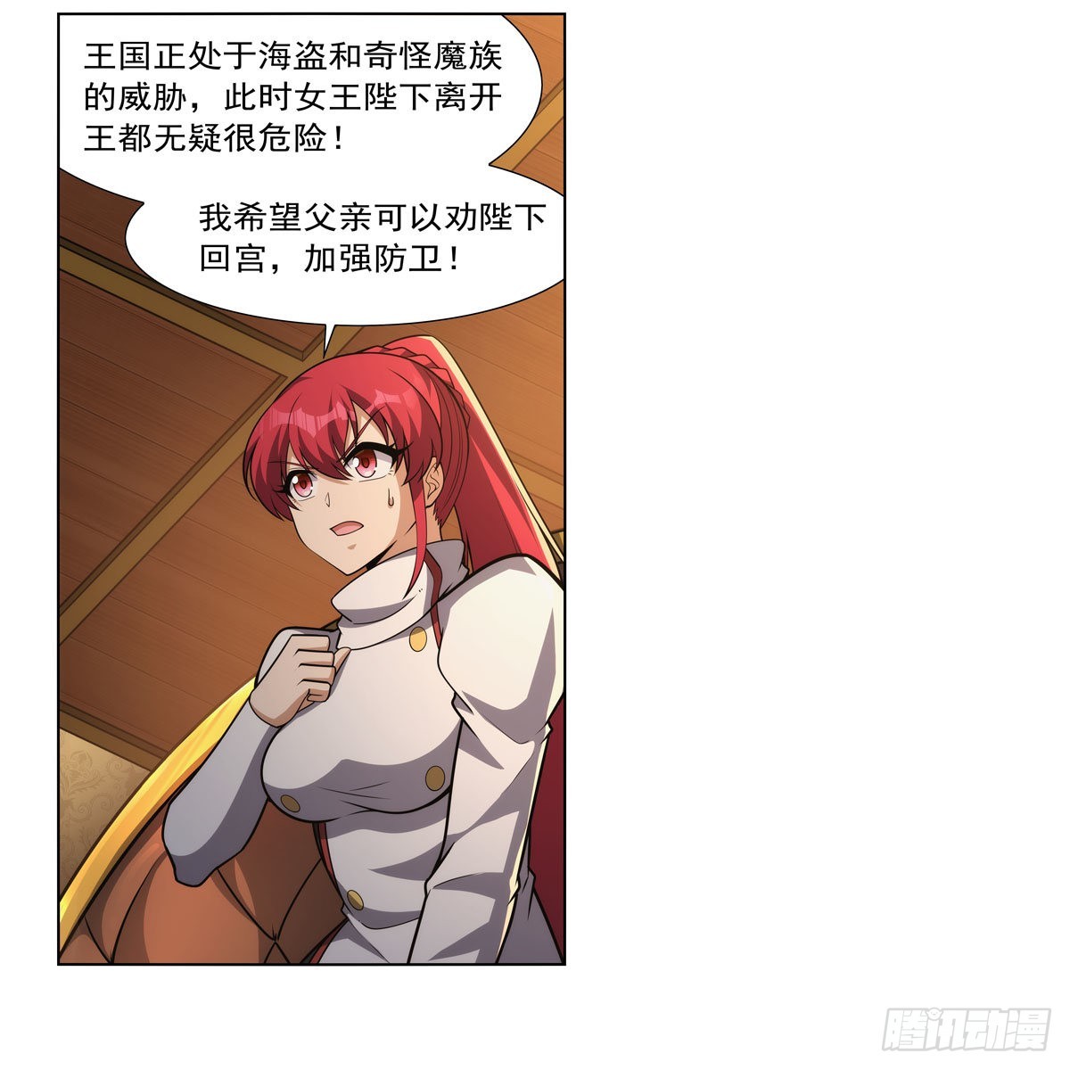 第319话 摔跤术10