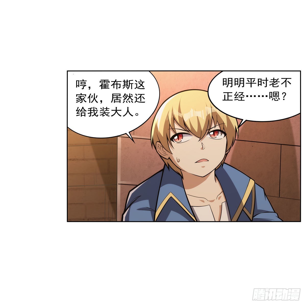第327话 负罪感54