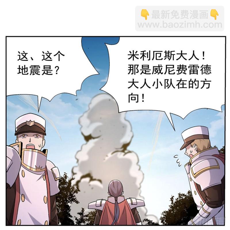 第177话 同归于尽41