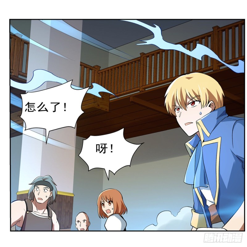 第149话 真假剑豪43