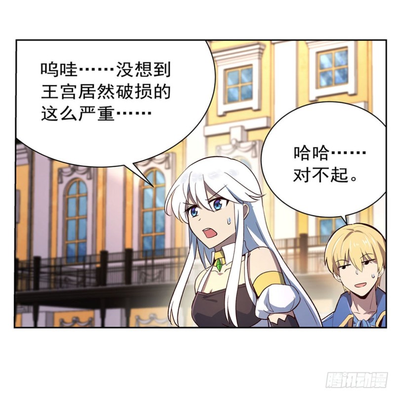 第174话 女王的召见8