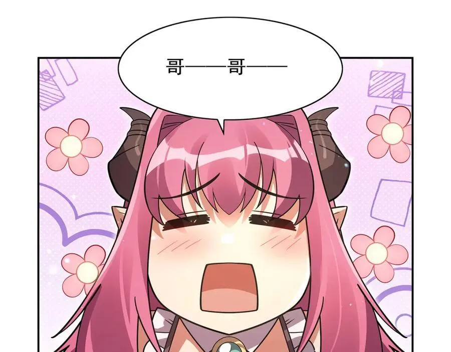 第405话 天启魔戒42
