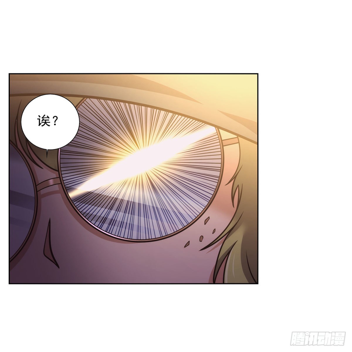 第285话 老巫婆59