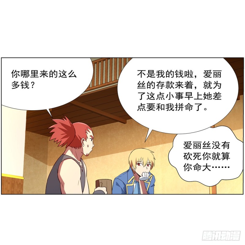 第150话 表演37