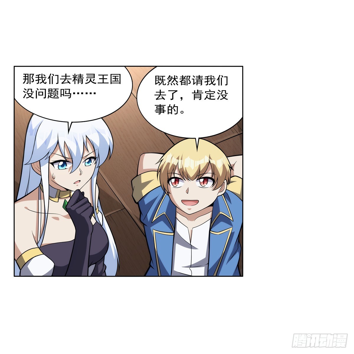 第330话 一股阴谋的气味38