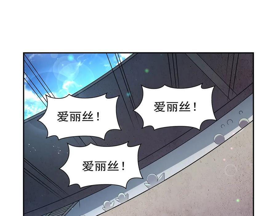 第383话 冰霜VS大地59