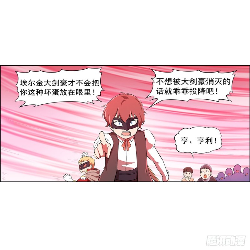 第158话 火焰禁术30