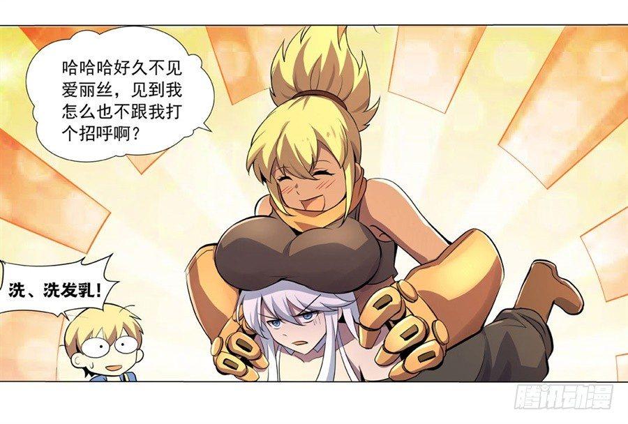 第四十五话27