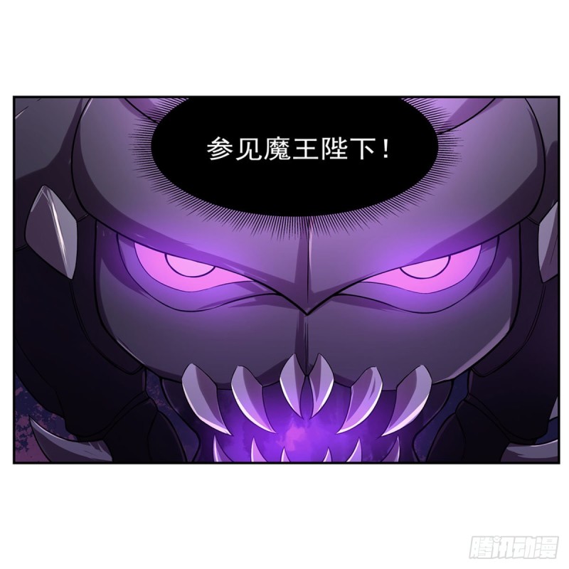第183话 玛门的眷属20