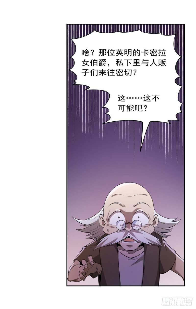 第221话 父爱如山27
