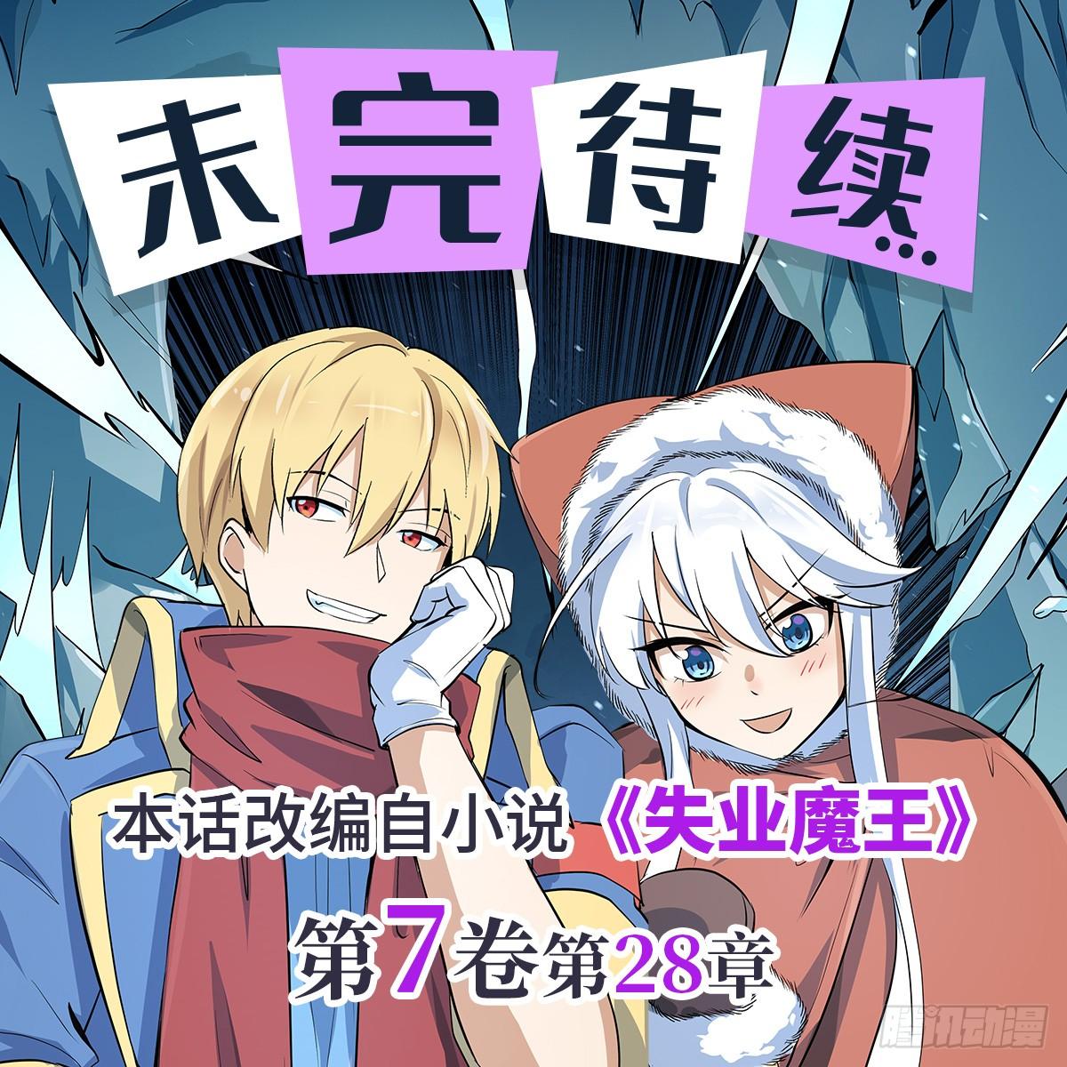 第八十八话50