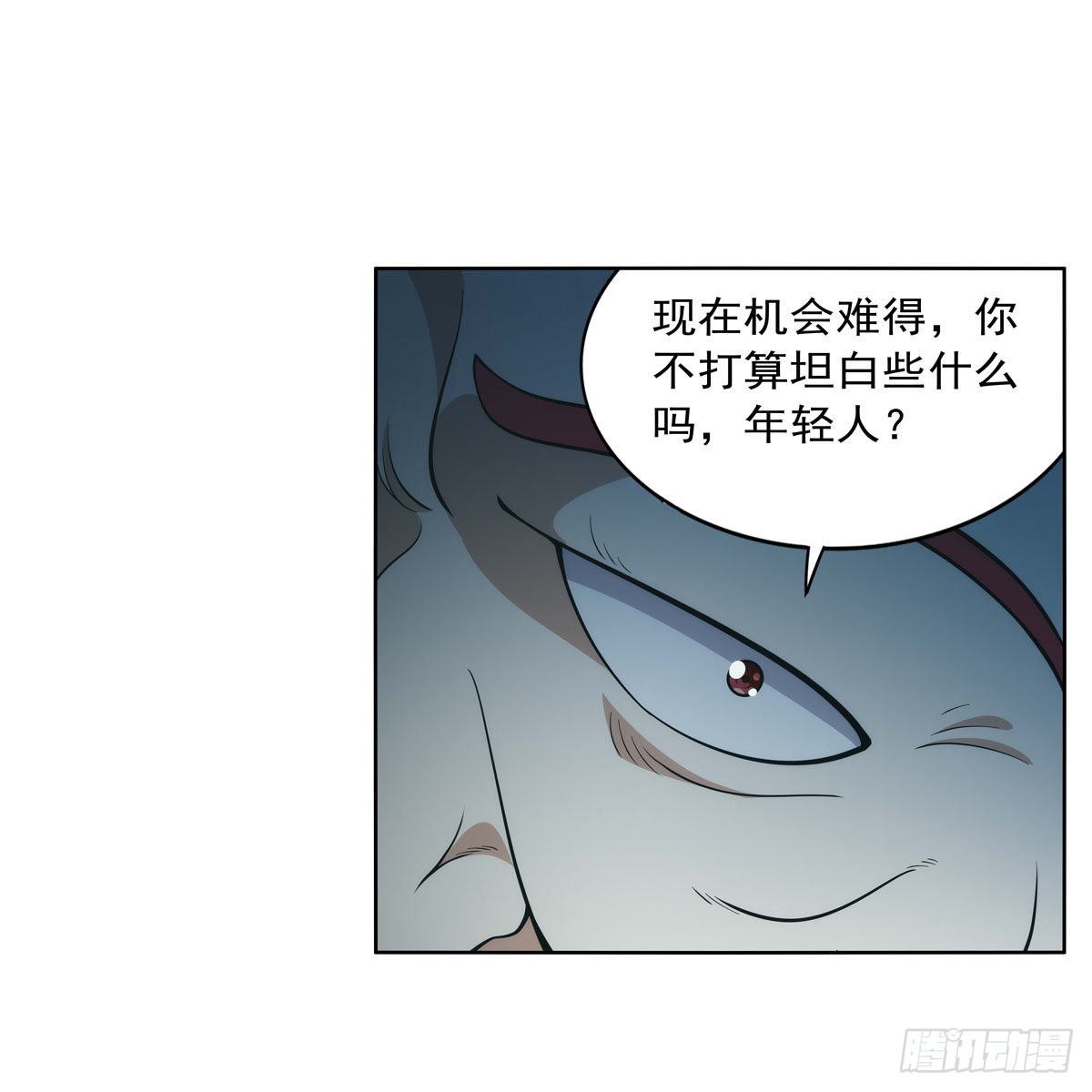 第287话 艳福不浅17