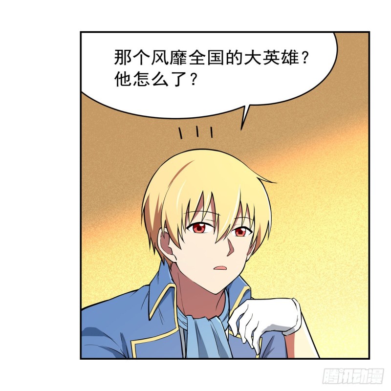 第150话 表演41