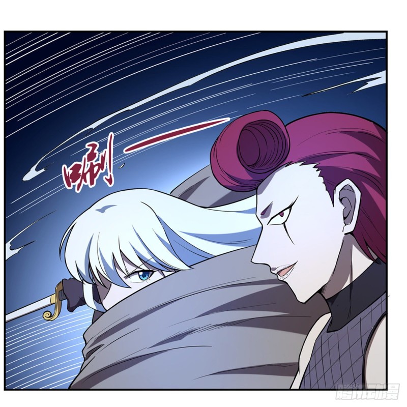 第143话 雪山记忆22