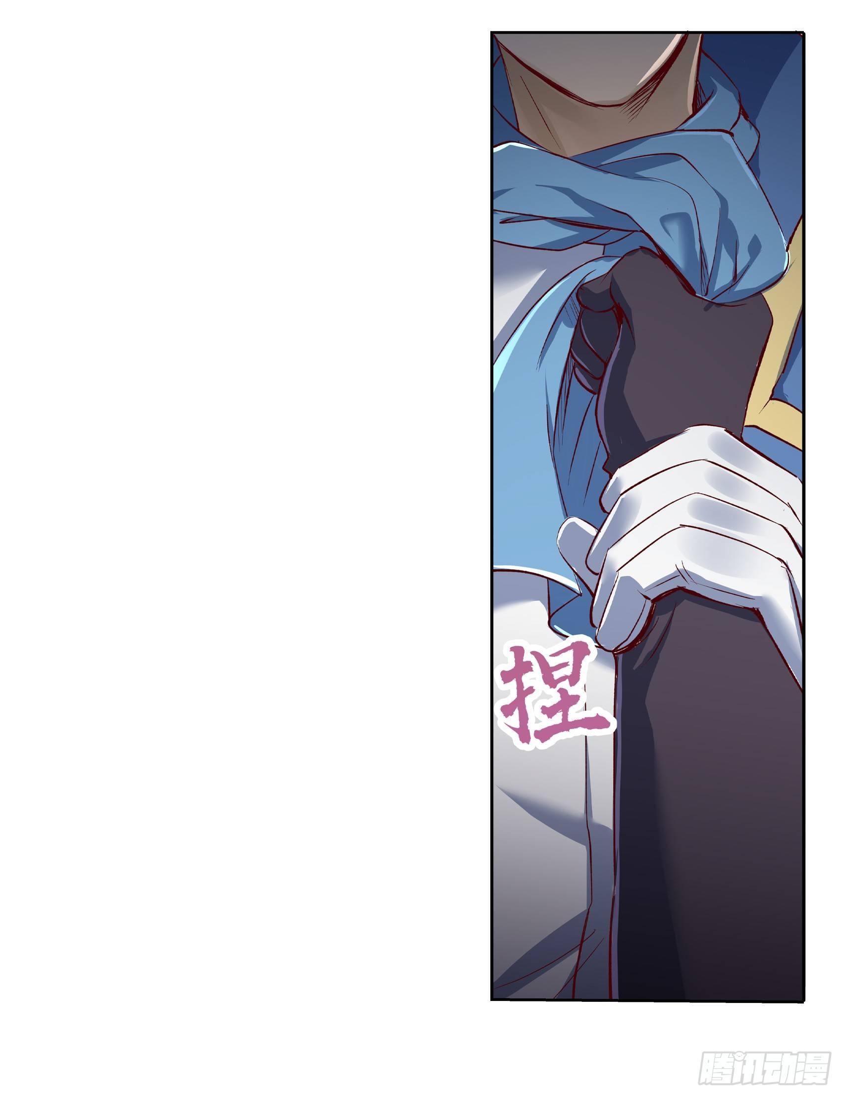 第十三话47