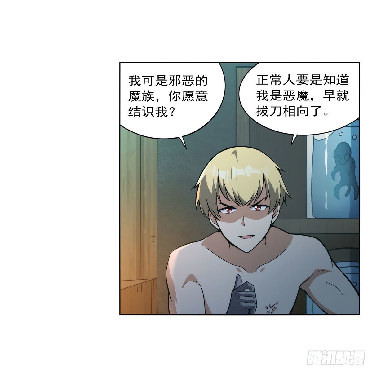 第287话 艳福不浅23