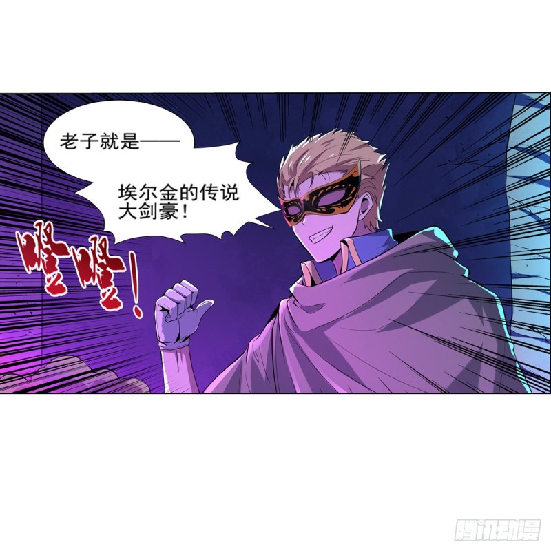 第105话 风王裁决9