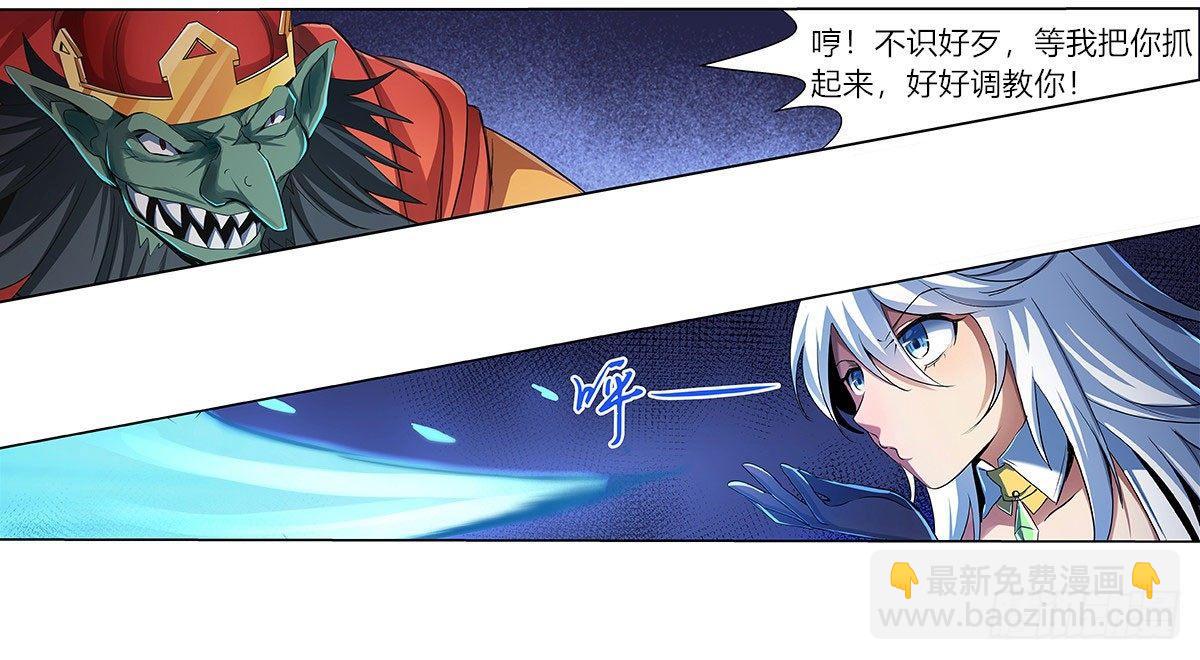 第二十一话51