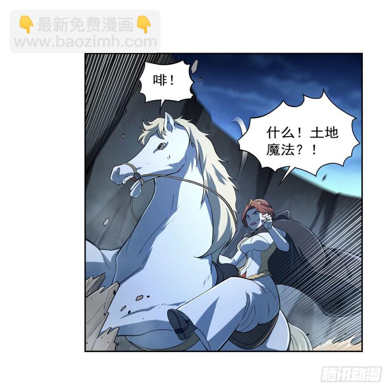 第173话 逆贼41