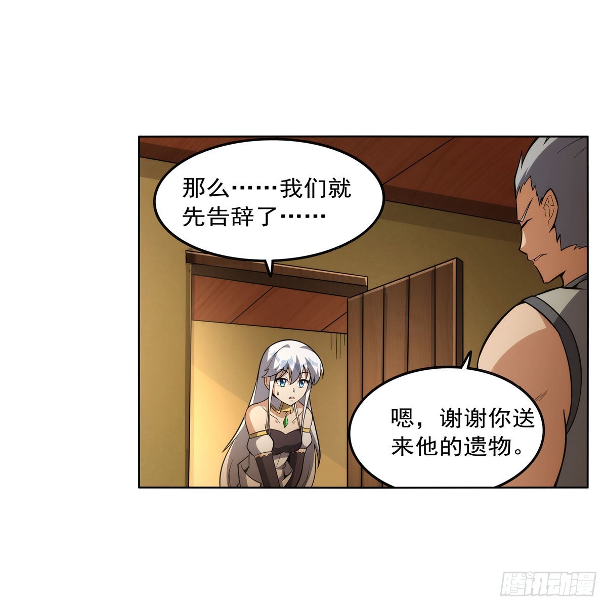 第308话如春雨般滋润35
