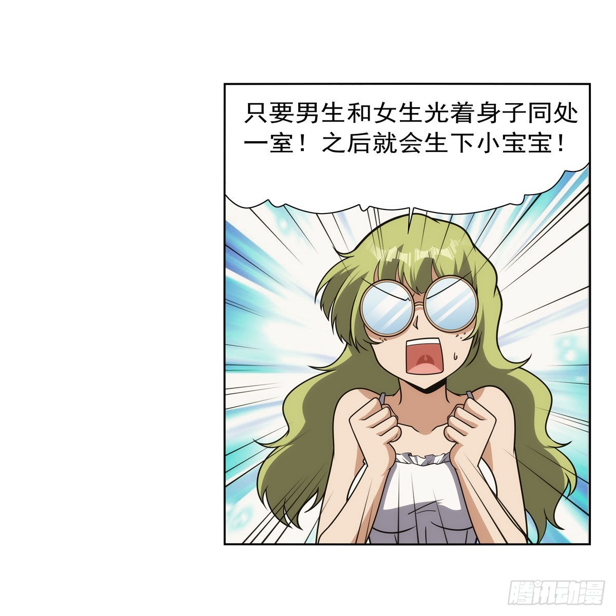 第288话最棒的伴侣35
