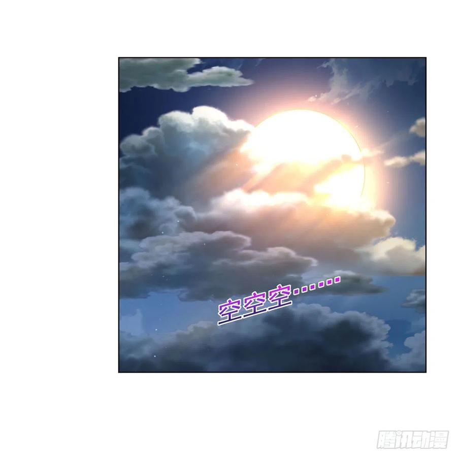第260话 梅林vs贞德62
