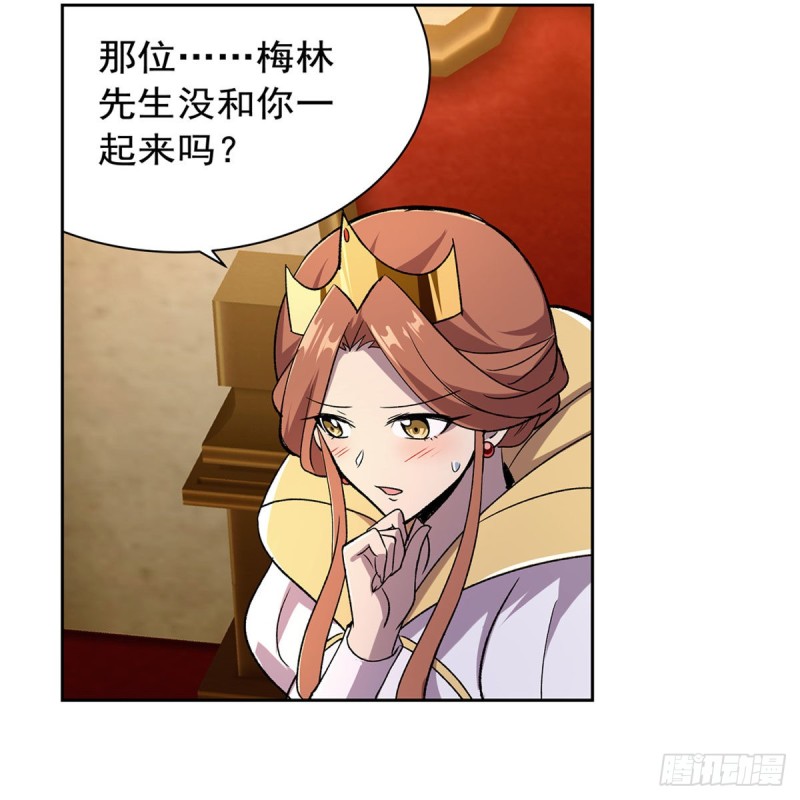 第174话 女王的召见30