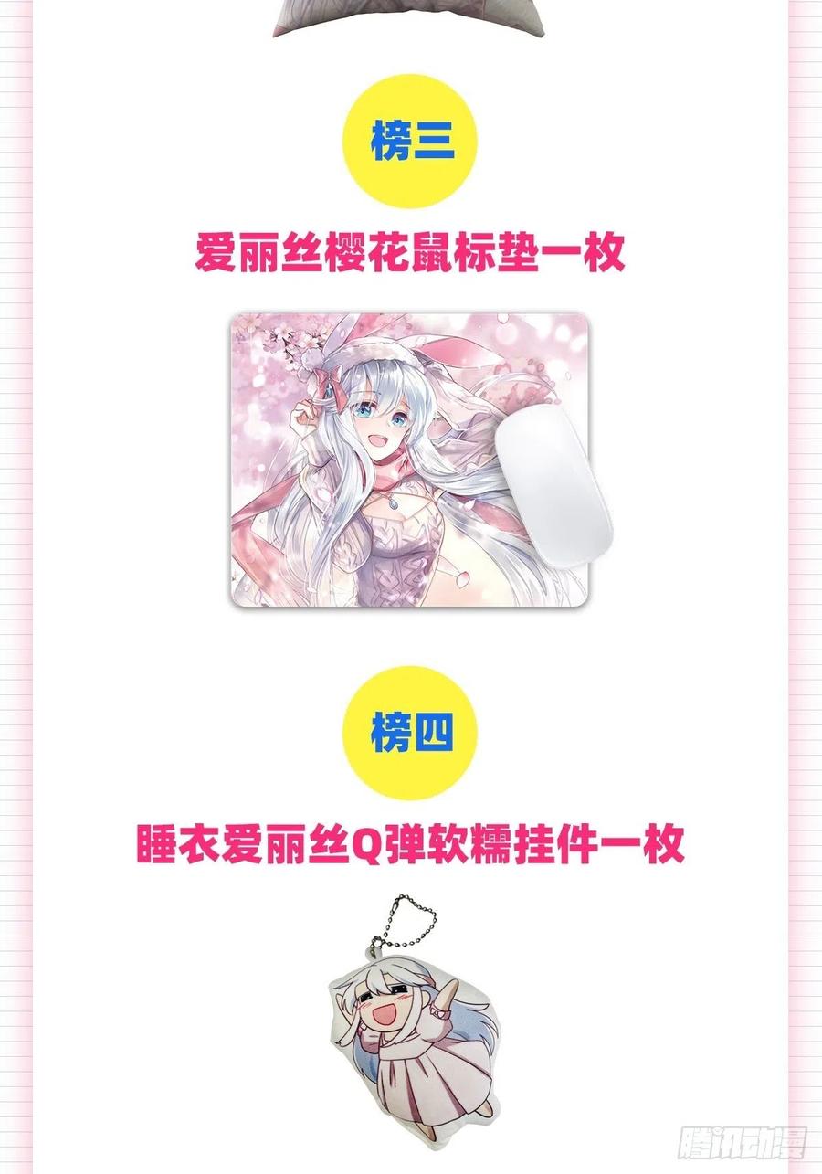 第191话 别有用心64
