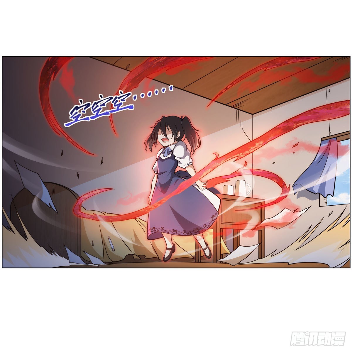第279话 啾咪11