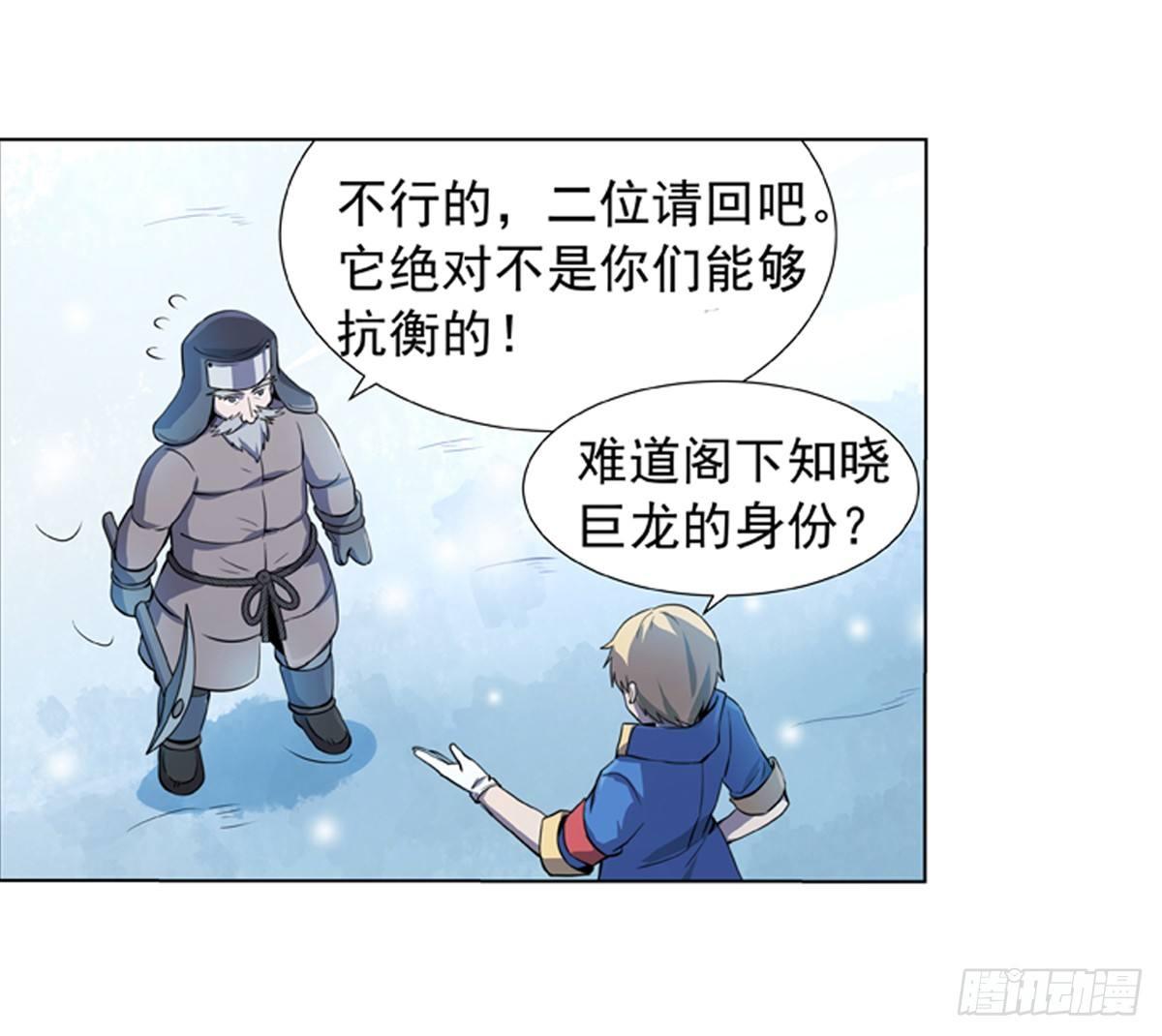 第五十一话17