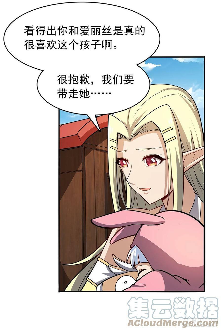 第361话 离去9