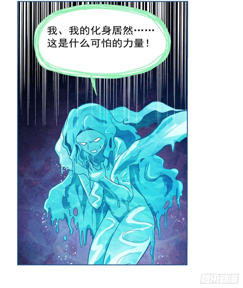 第172话 原味手帕37