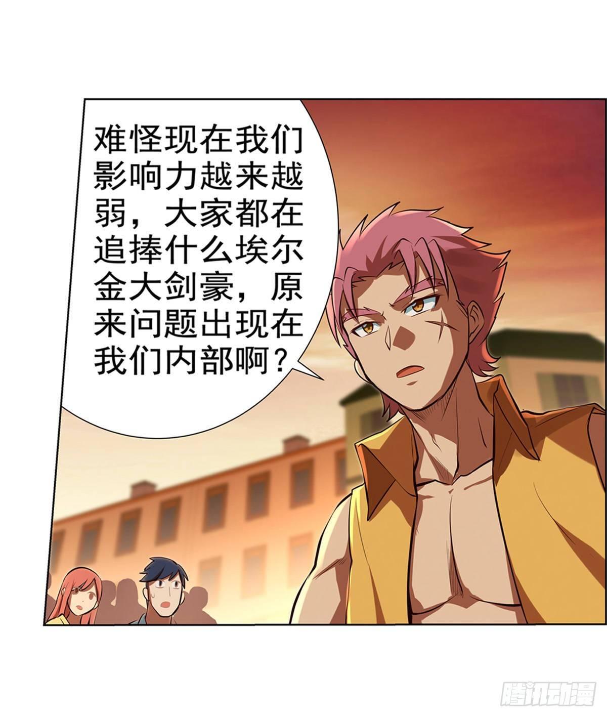 第八十五话42