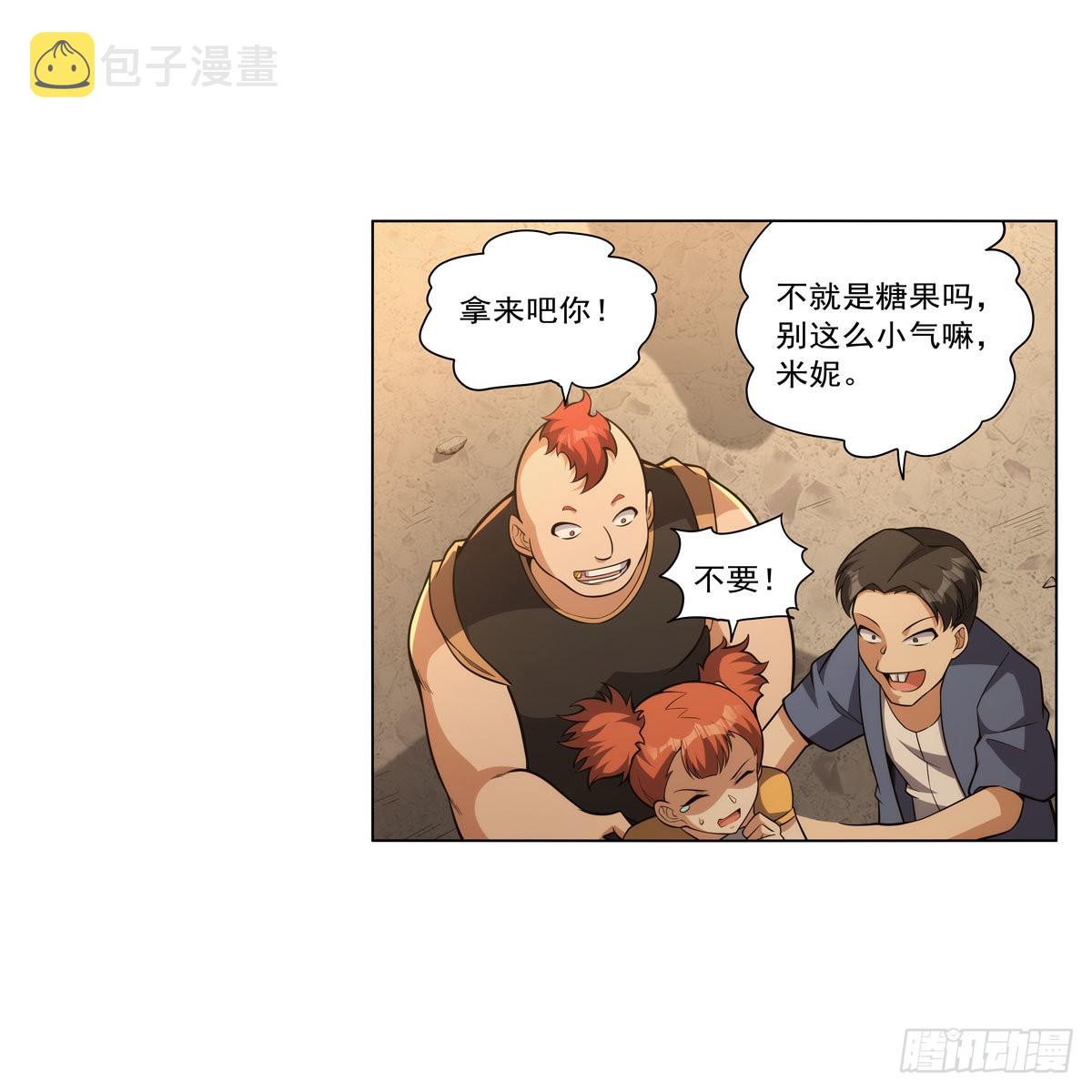 第327话 负罪感26