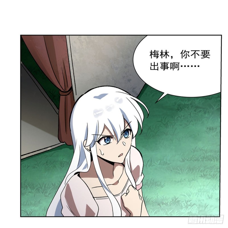 第170话 旱鸭子53