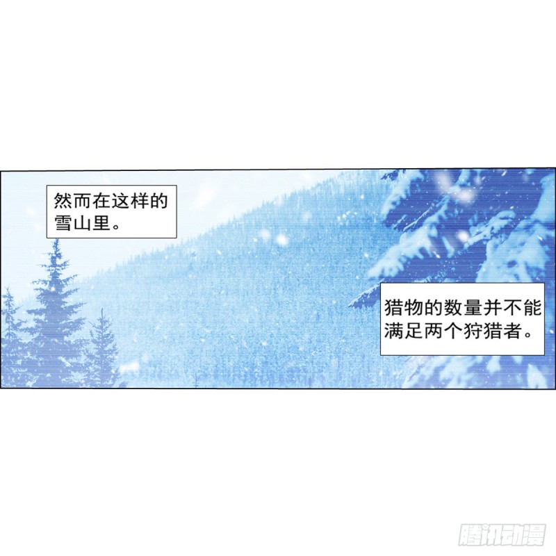 第144话 圣阶突破！52