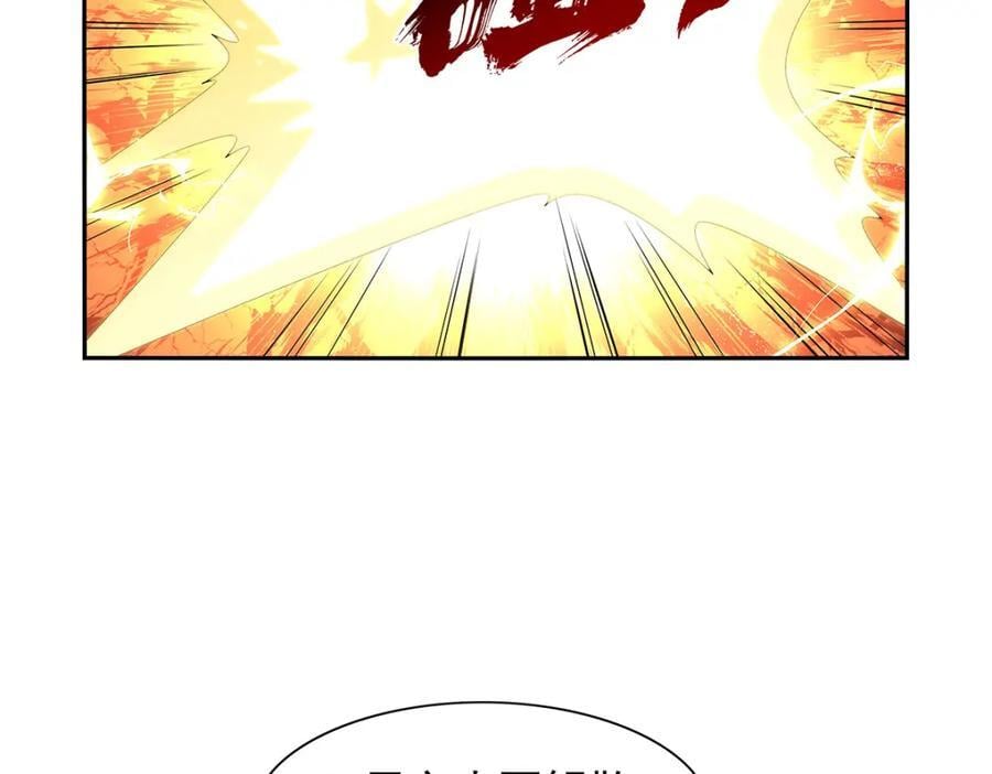 第383话 冰霜VS大地65