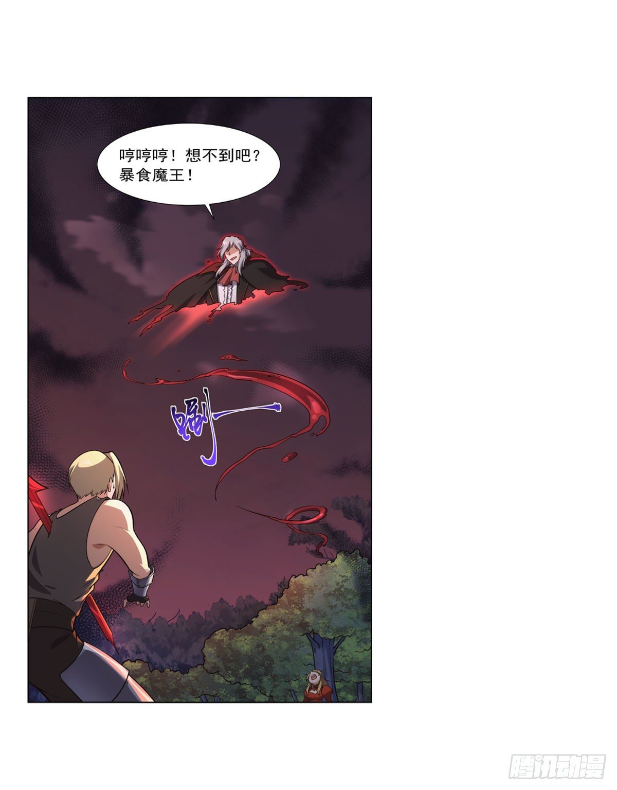第277话 一滴血33
