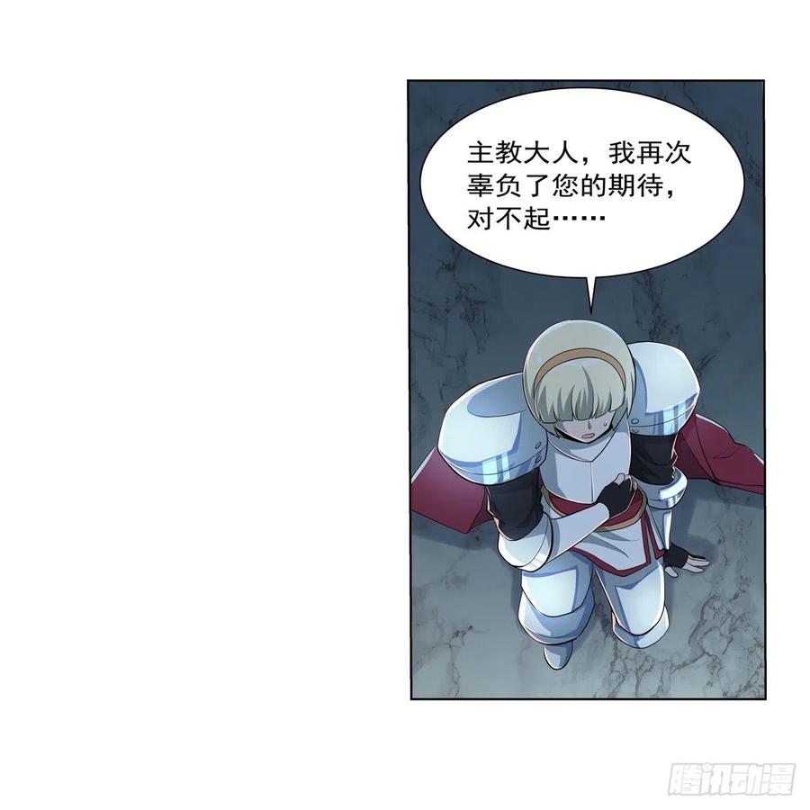 第263话 晨曦回响23
