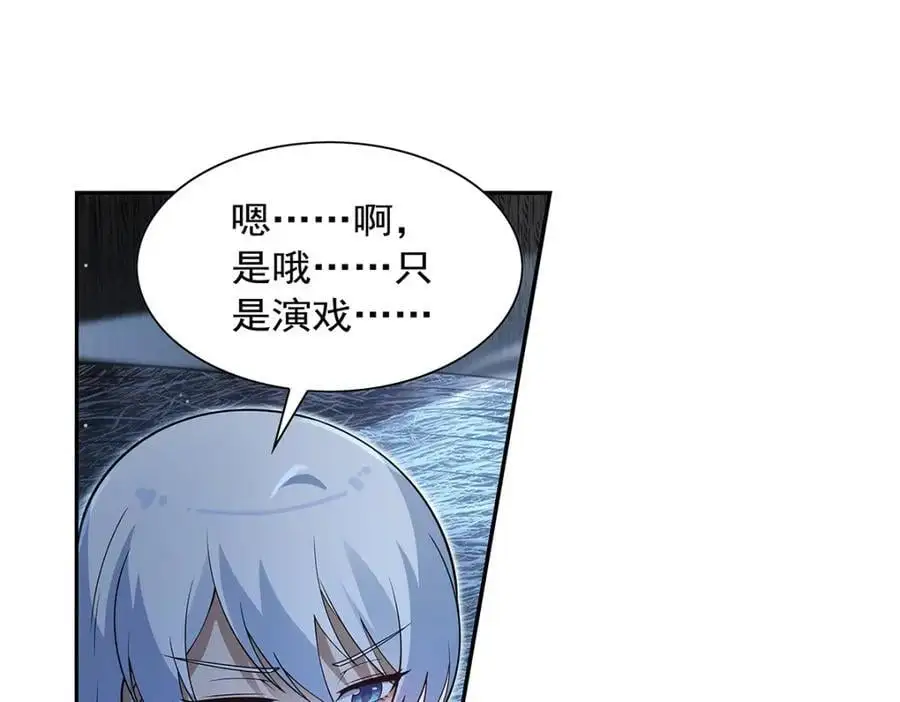 第398话 带刺的花朵儿59