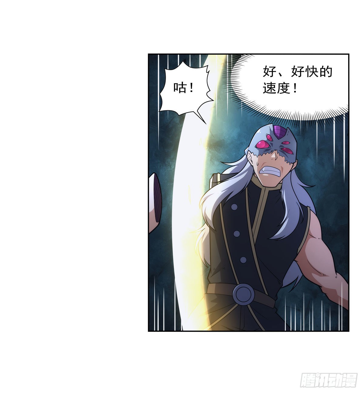 第294话宗境巅峰11