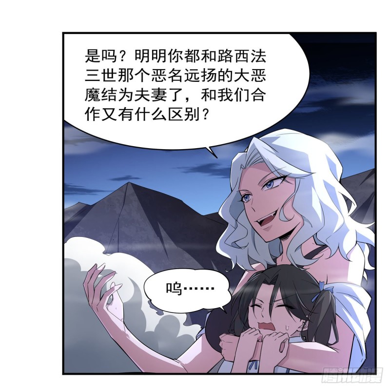 第231话 血脉压制7