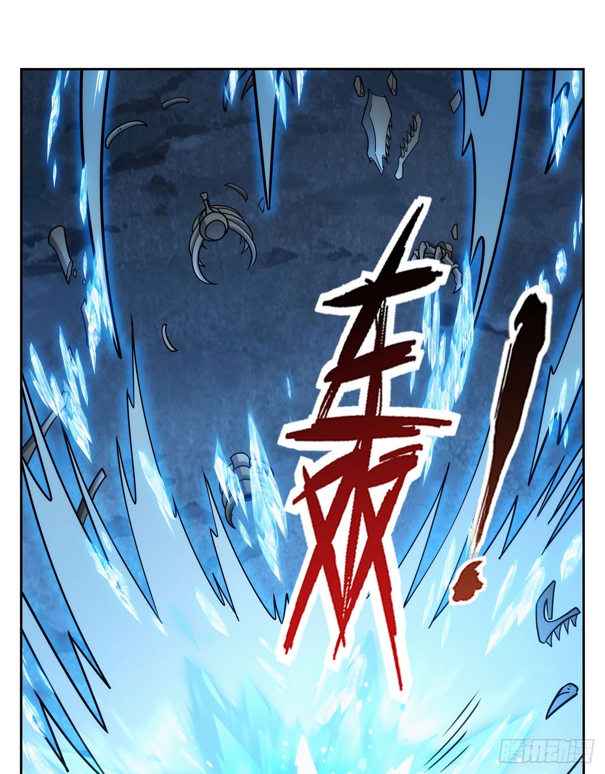 第348话 龙城之下29