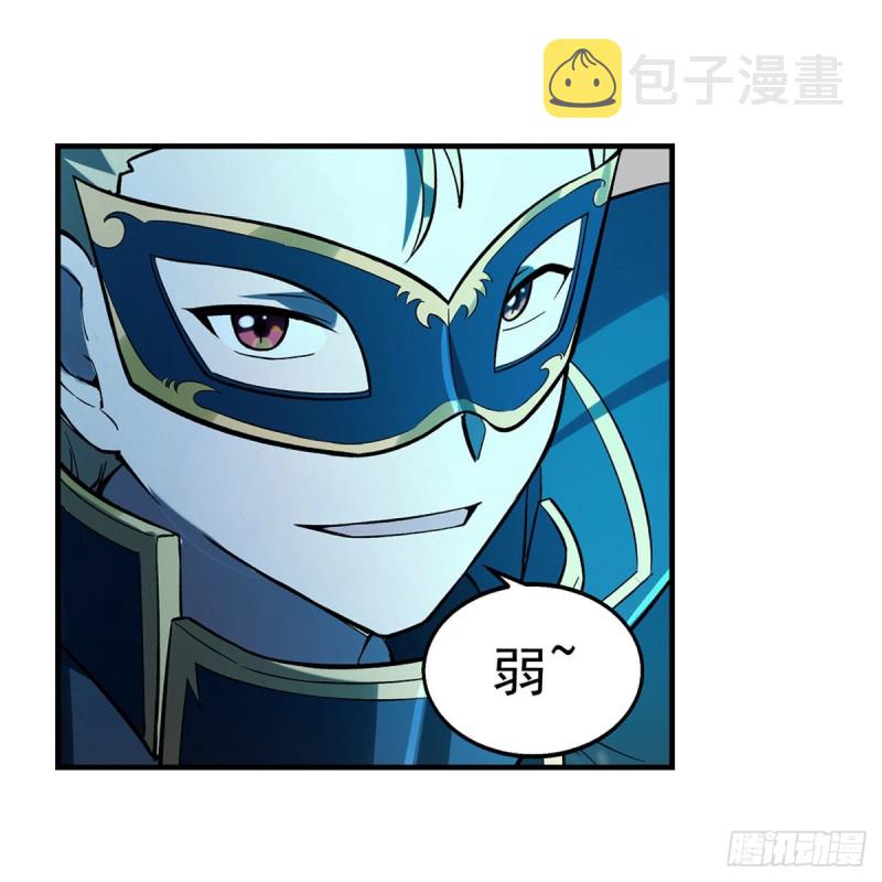 第185话 被斩断的奥义7