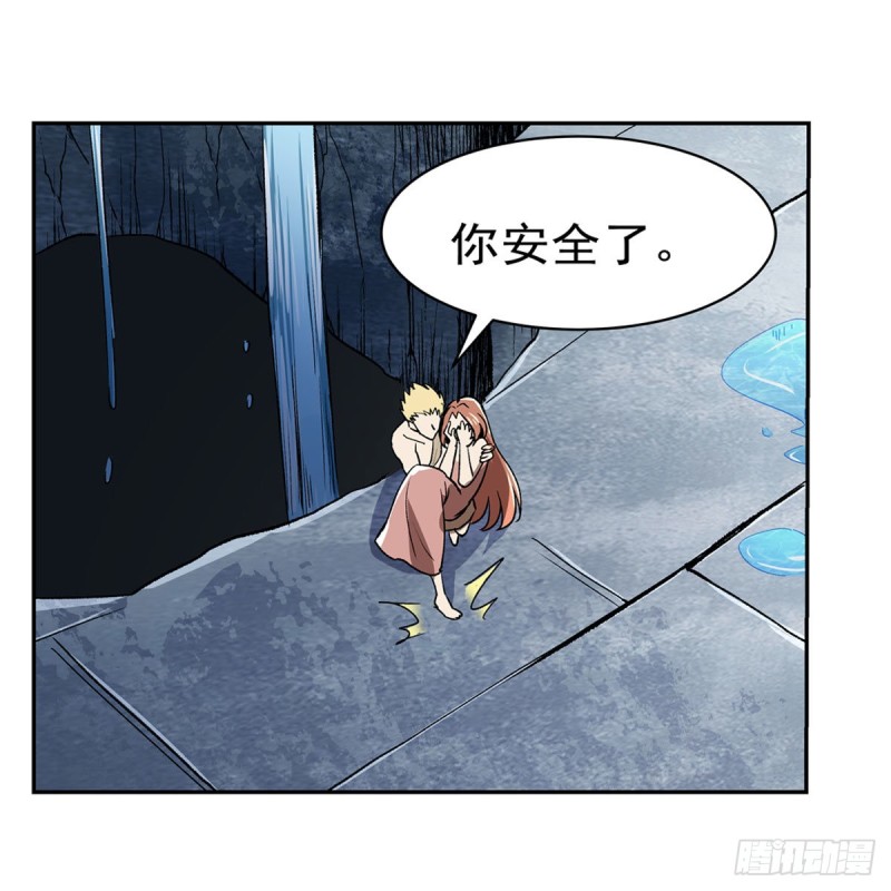 第171话 同流合污59