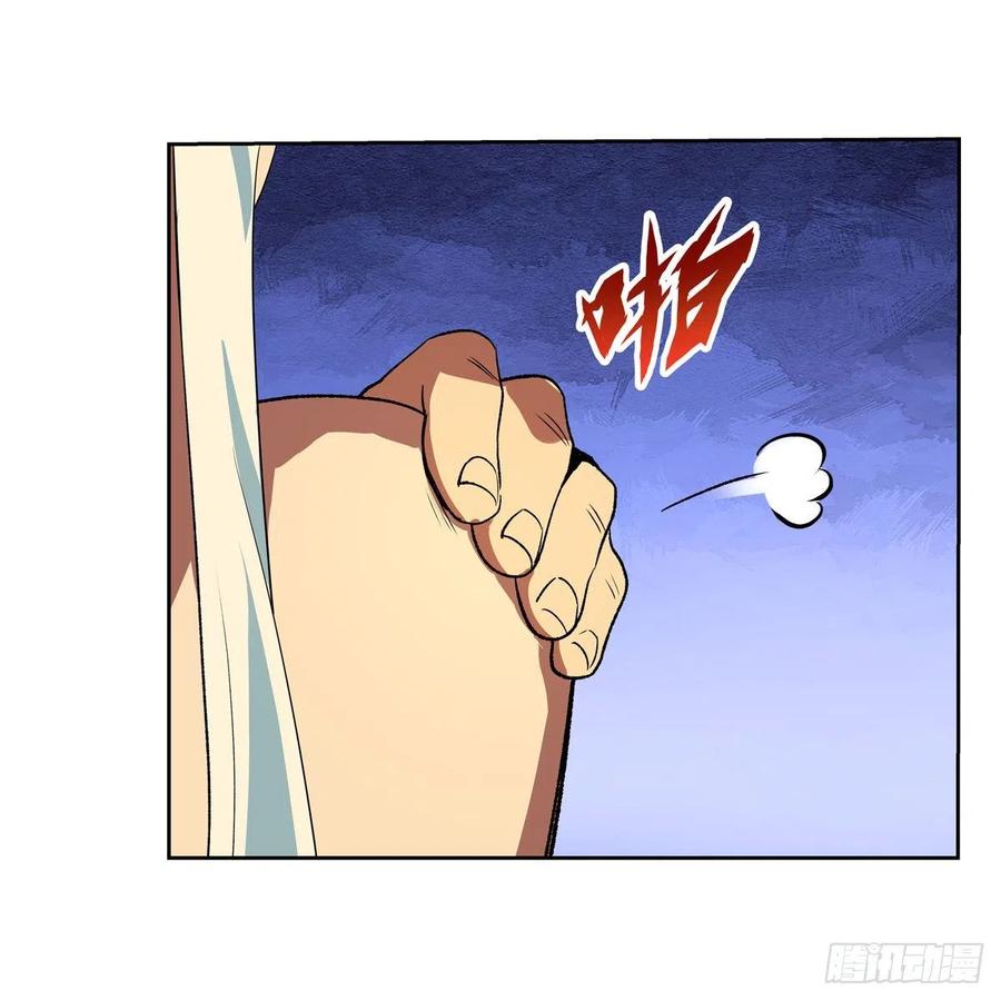 第200话 藏宝图争夺战26