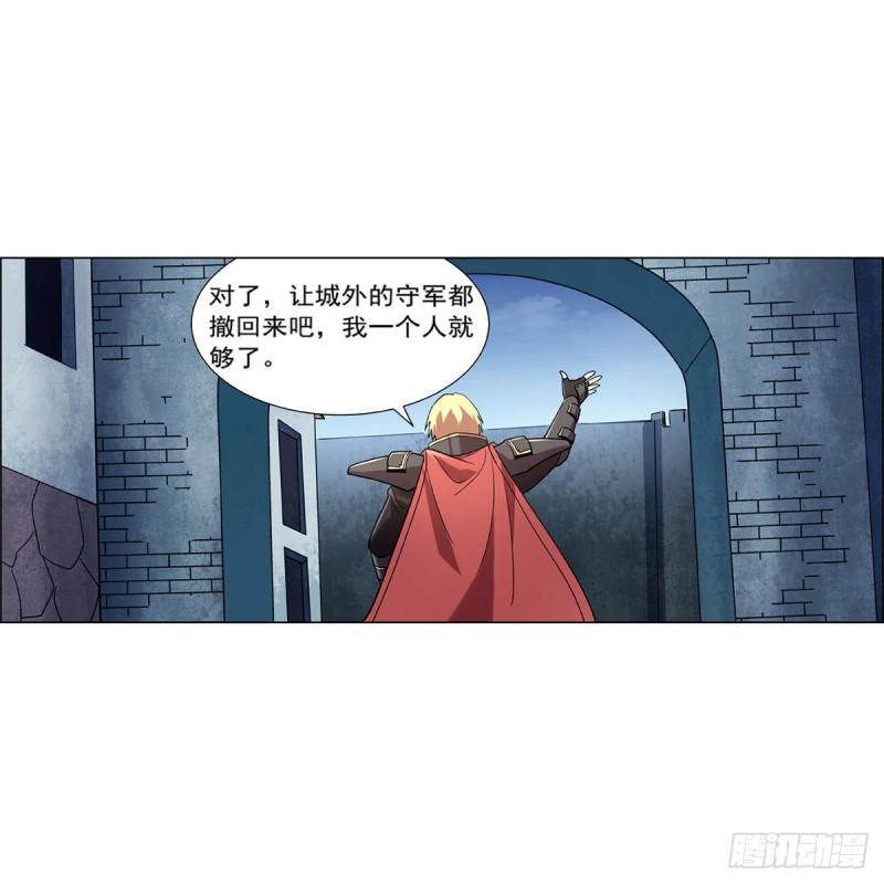 第183话 玛门的眷属39