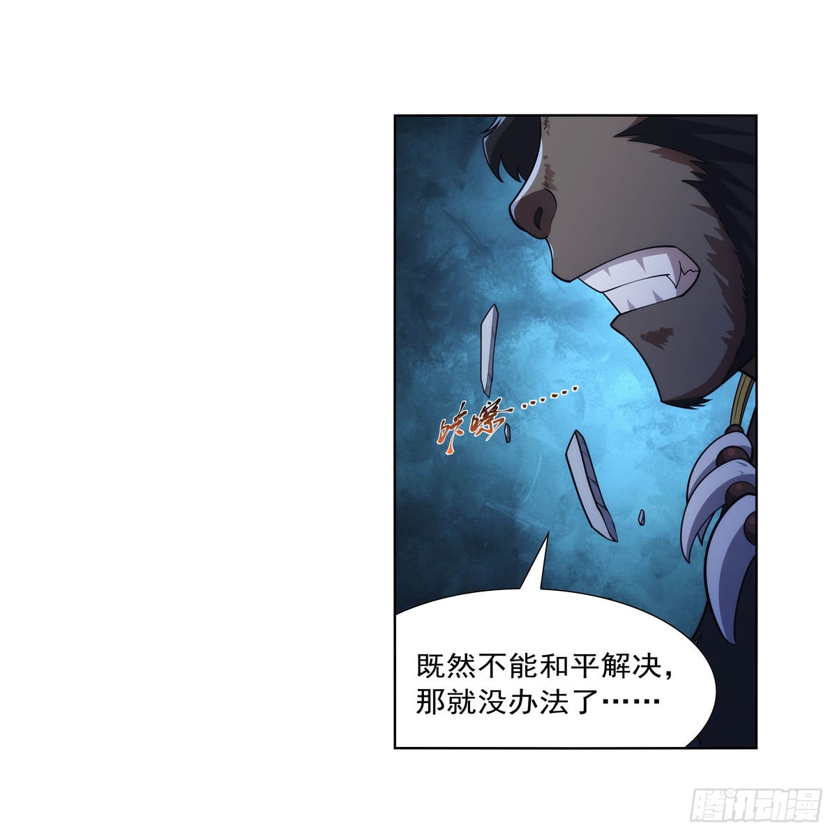 第321话 开膛破肚61