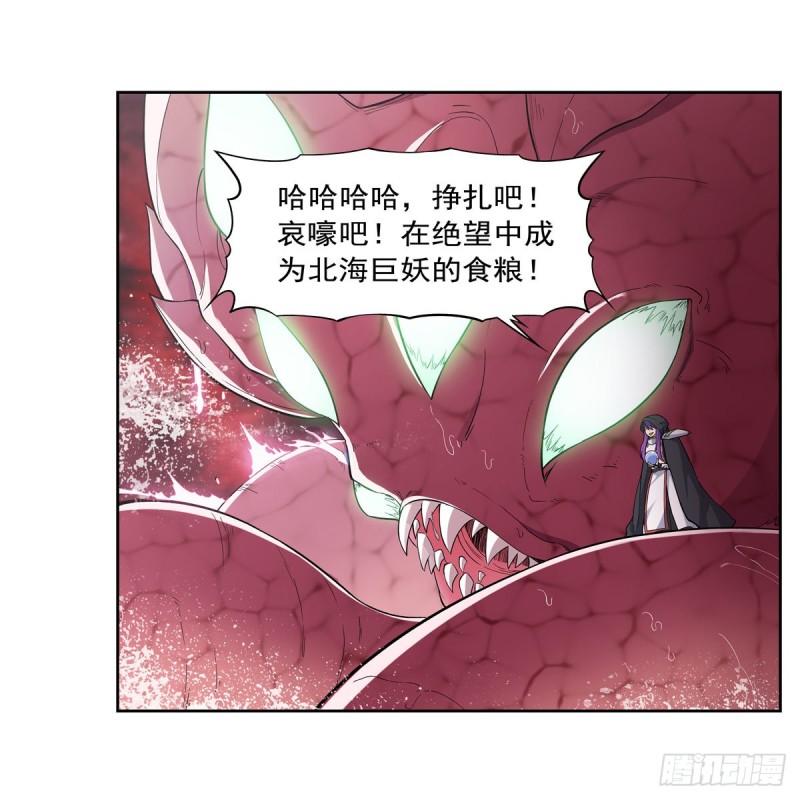 第167话 噩梦囚楼14