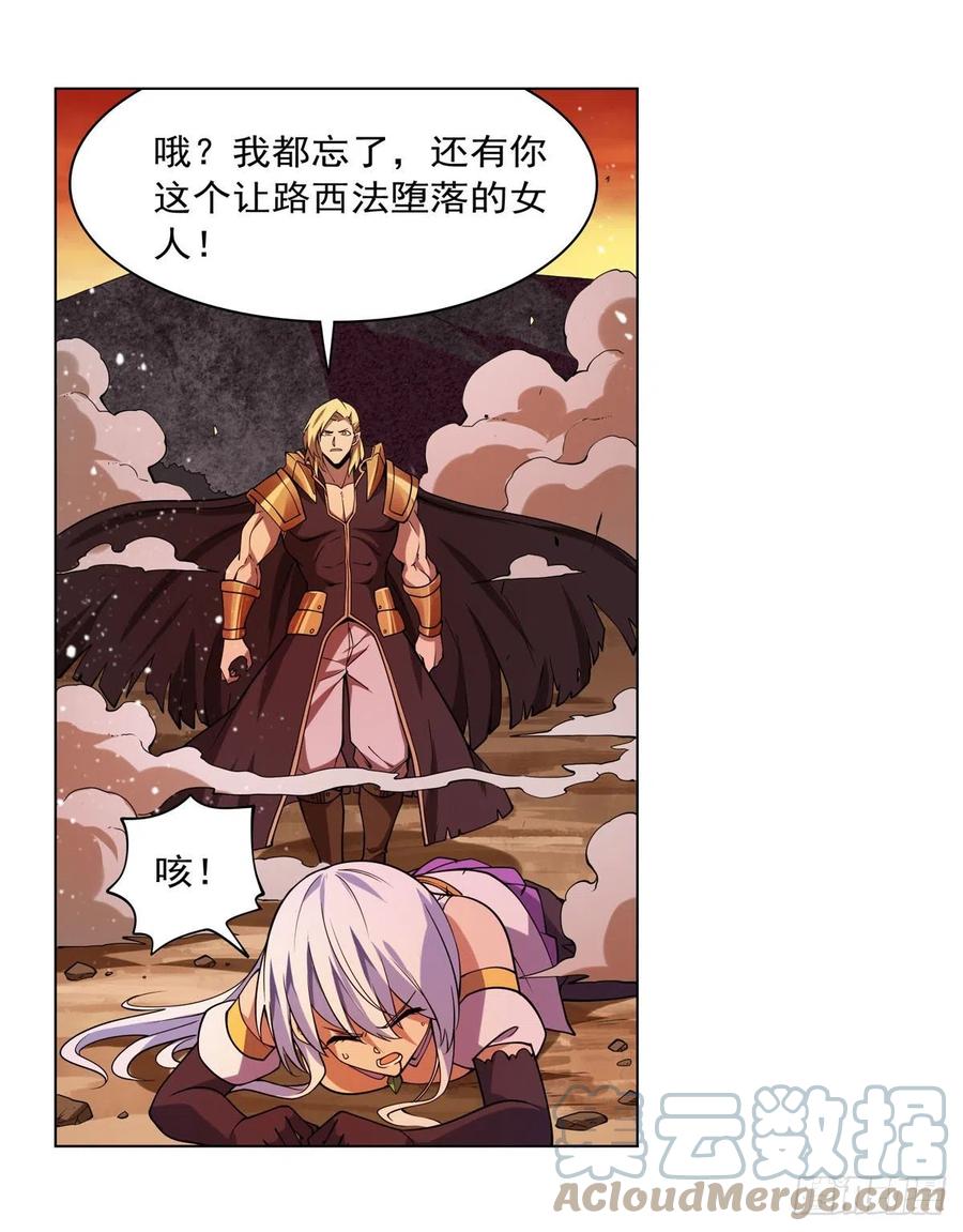 第245话 愤怒的拳头36